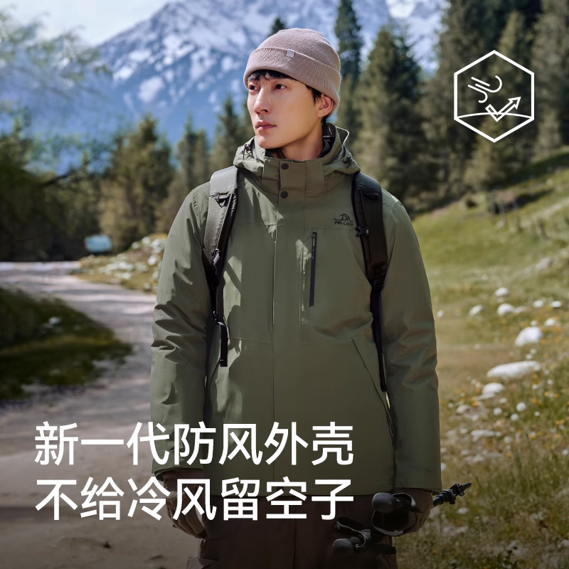 【经典2.0】伯希和户外加绒冲锋衣男女三合一防风防水外套登山服