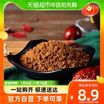 Taigang Red Sugar 454g Rich Brocade for Sugar Cane Sugar Cane Sugar Women Sprint Non White Sugar Icing Sugar Black Sugar