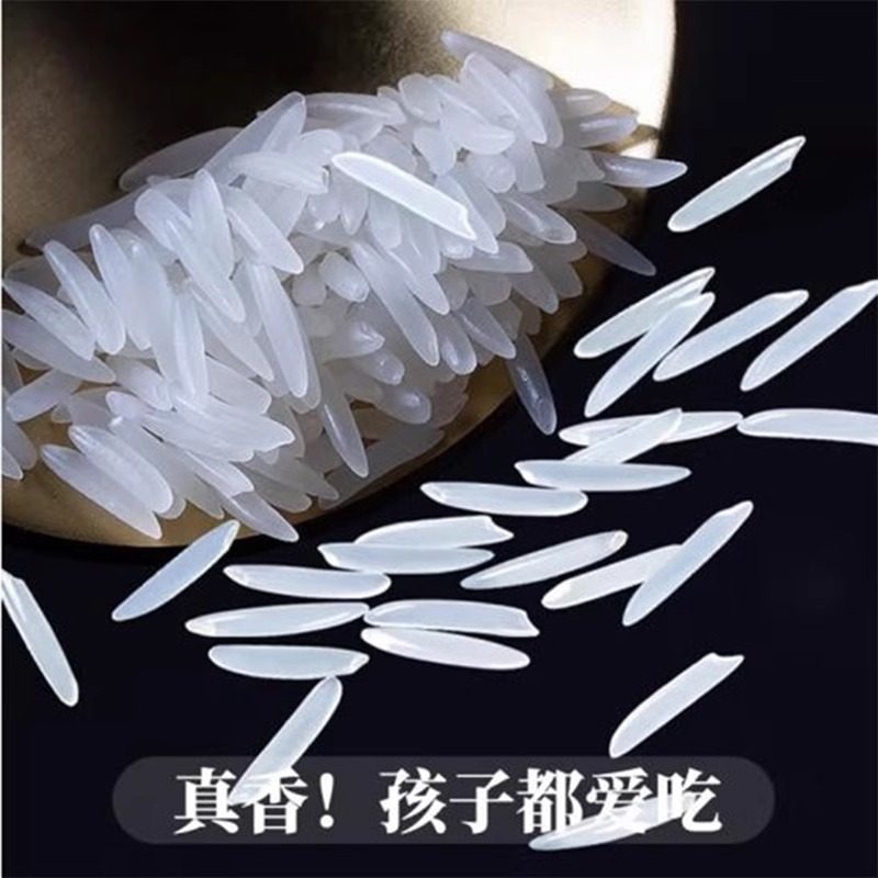 2025年当季新鲜大米10斤江西正宗长粒香煲仔饭专用米优质猫牙香米,淘宝优惠券,粉丝福利购,淘宝优惠卷