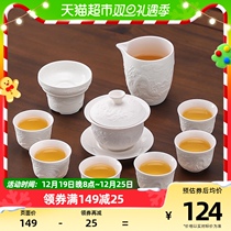 Houfeng Bas-relief White Porcelain Tea Set Suit Home Living Room Cover Bowl Qigong Fu Tea With Guest Gift Box Delivery Gift Canon