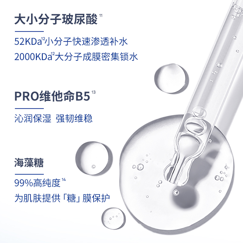 妮维雅光润焕亮双管果酸身体精华保湿滋润身体乳霜提亮肤色200ml