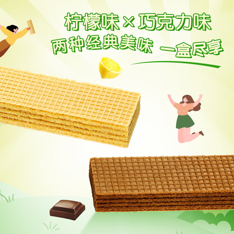 嘉顿威化饼干超值加量装512g大礼包 天猫超市威化饼干