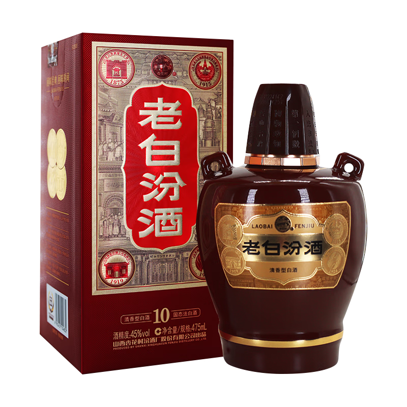 汾酒山西杏花村45度老白汾清香型白酒475ml*6瓶非原箱