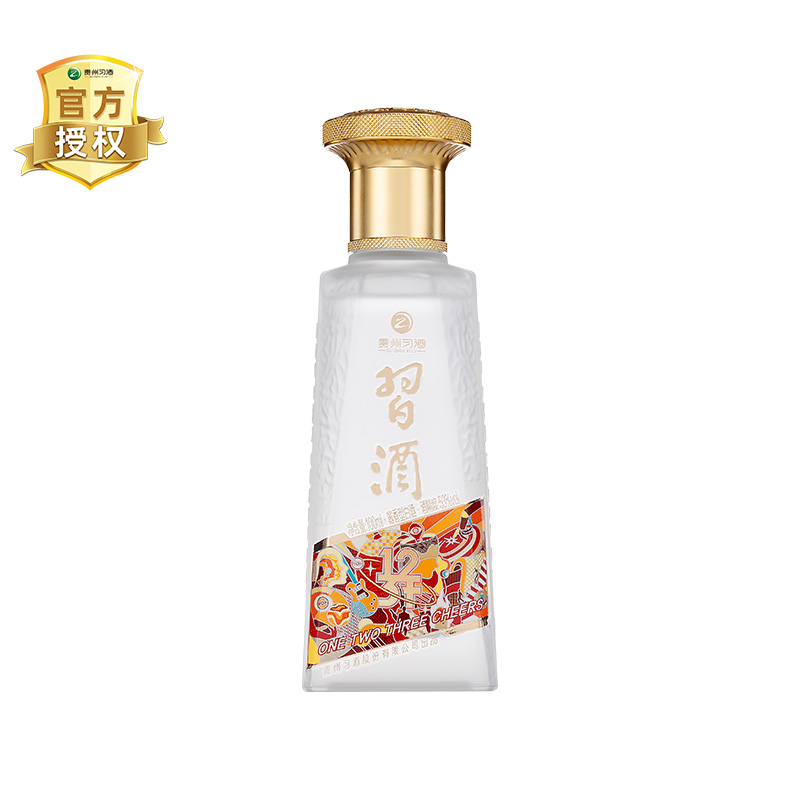 贵州习酒123干53度100ml*4瓶酱香白酒 - 图2