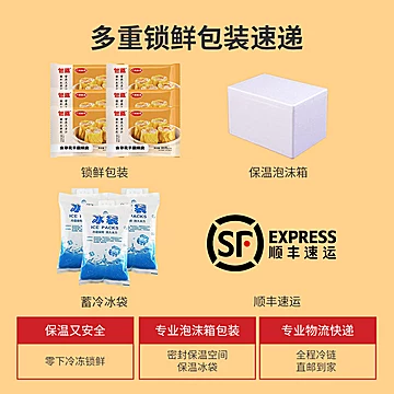 【包道】虫草花香菇鲜肉非遗烧麦12个*4袋[5元优惠券]-寻折猪