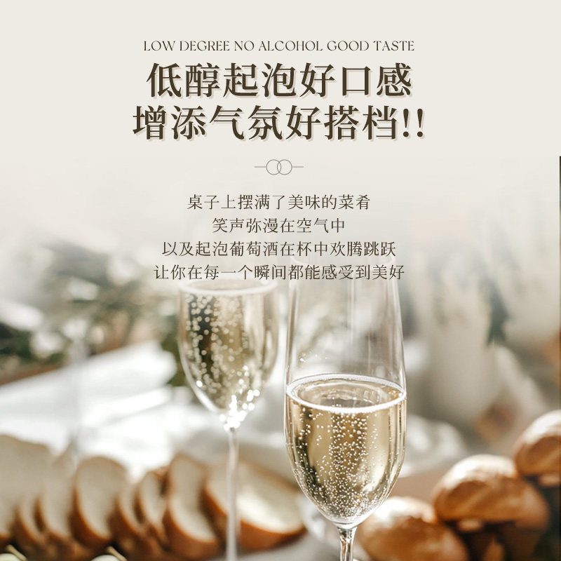 西班牙进口莫斯卡托起泡酒气泡酒甜白葡萄酒女士微醺低醇配香槟杯,淘宝优惠券,粉丝福利购,淘宝优惠卷