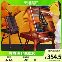 Mali Card Wooden Oil Painting Box Outdoor Writing Raw Folding Portable Easel Special Multifunctional Bracket for Fine Arts students