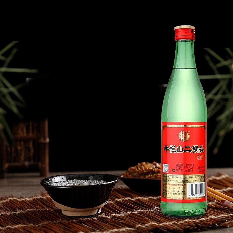 牛栏山白酒二锅头46度（绿瓶）清香型500mlx6瓶绿牛二京酒口粮酒