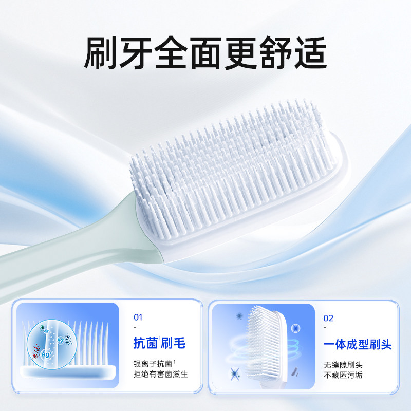 纳美纳米抗菌软毛牙刷9支成人清洁家用家庭组合装牙缝刷情侣专用