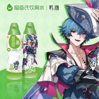 【随箱送鸣潮周边】屈臣氏蒸馏水（布兰特款）500ml*22瓶整箱装