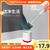Good-in-law toilet brush Home Toilet God Ware Silicone Brush Wash Toilet Brush Toilet Clean Toilet