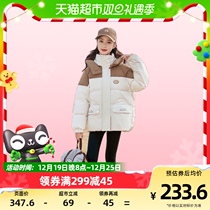 Jade Baby Workshop Short down jacket 2023 new female big boy blouse girl jacket Leisure loose Thickened Tide Card