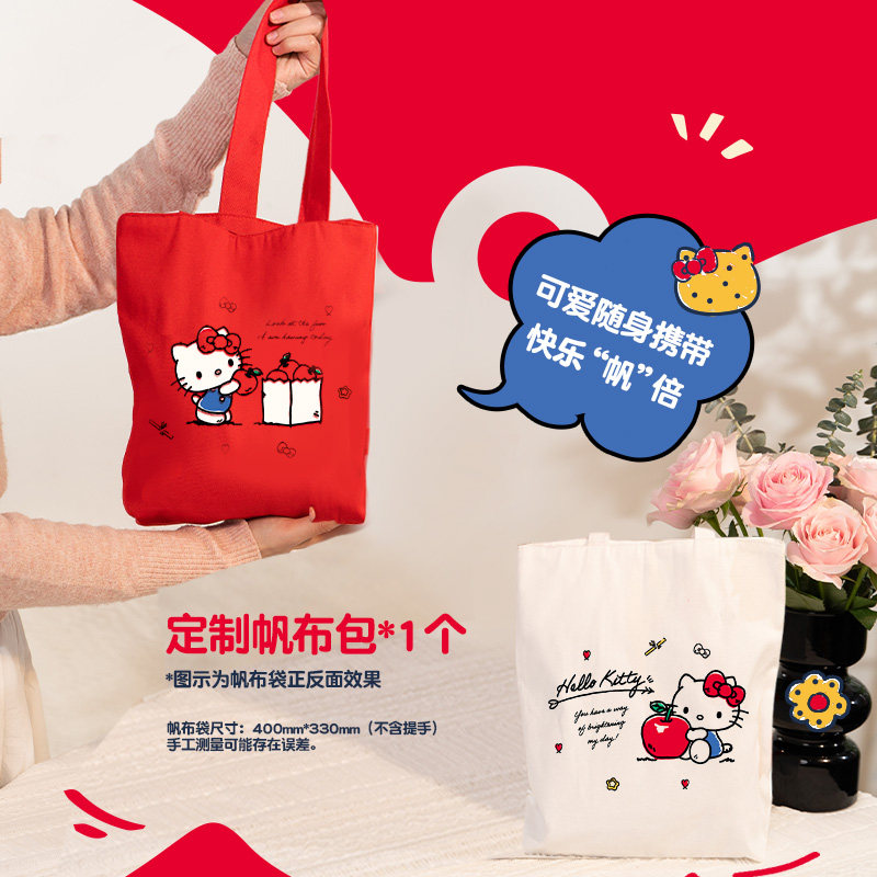 格力高饼干Hello Kitty甜蜜来电礼盒316g送礼佳选