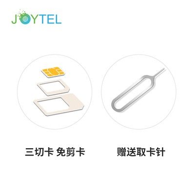 塞浦路斯电话卡欧洲多国通用欧盟4G流量手机卡上网卡留学生旅游卡,淘宝优惠券,粉丝福利购,淘宝优惠卷