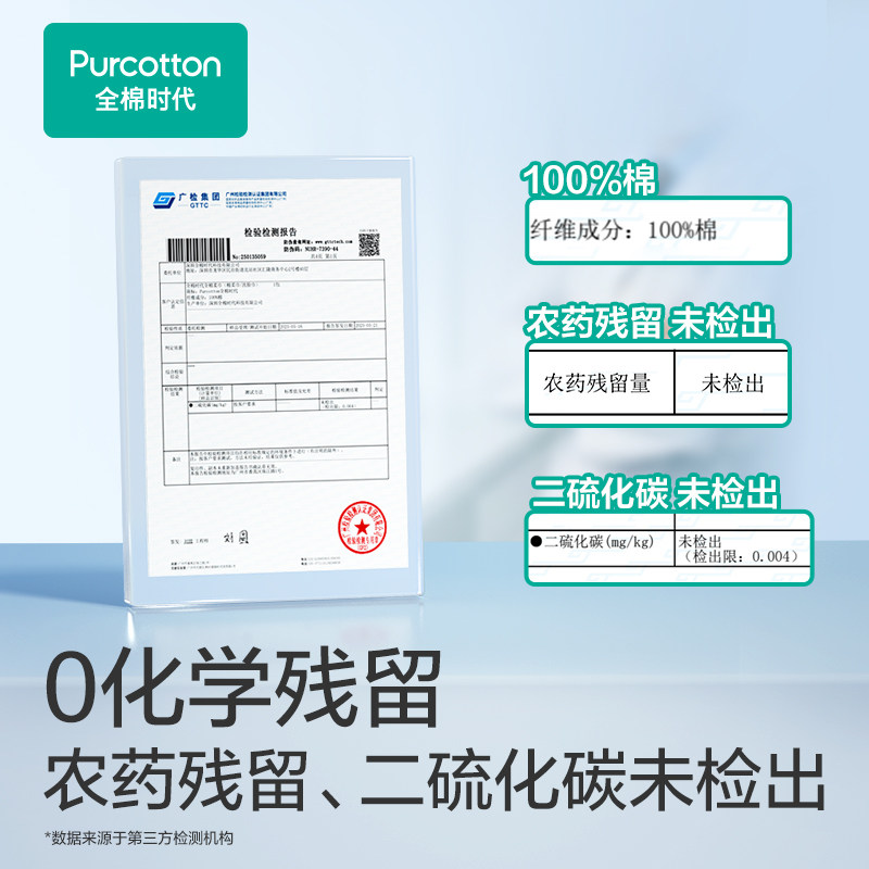 全棉时代100%棉柔巾M码经典洗脸巾一次性干湿两用擦脸巾洁面巾