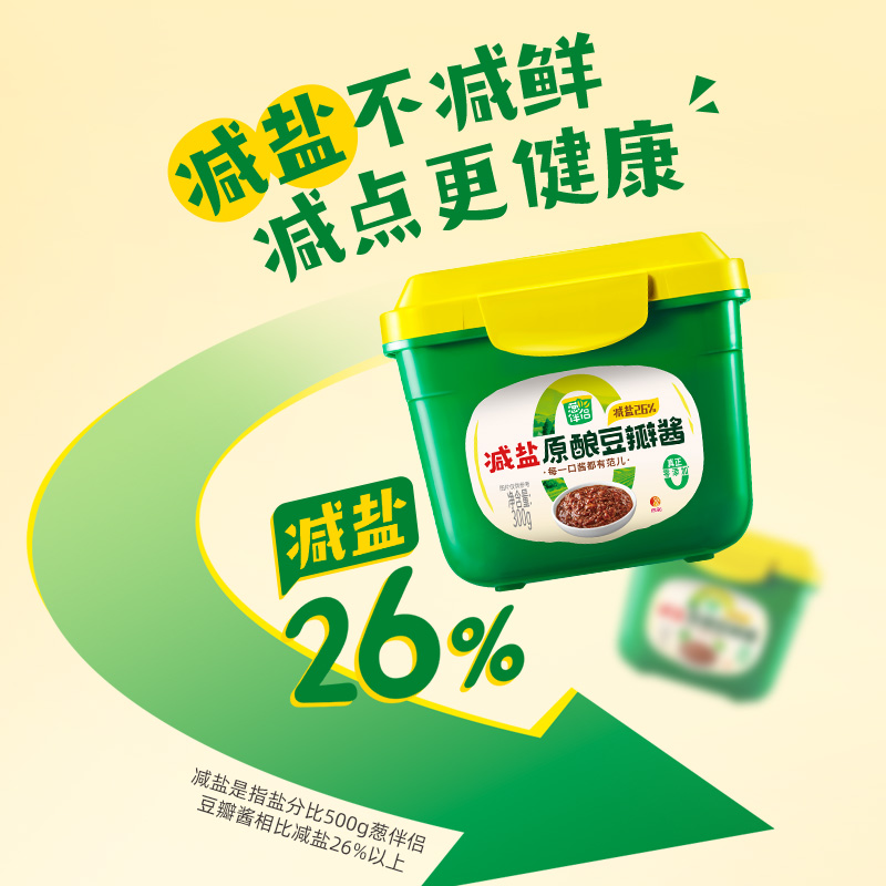 欣和葱伴侣减盐豆瓣酱6月香原酿酱熟酱炒菜蘸黄豆酱0%添加防腐剂 - 图0