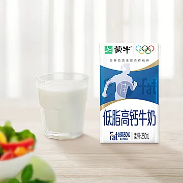 一盒才1.6元!蒙牛低脂高钙牛奶250ml*24盒[4元优惠券]-寻折猪