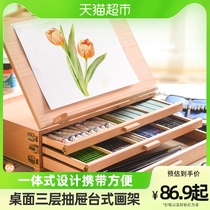 Desktop Painting Shelf Desktop Fine Arts Students Special Folding Children Sketching Tool Suit Portable Triple Drawer Oil Painting Box
