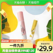 Small Cartoon Bear Baby Baby Nourishes Anti Dry Crack Honey Horn Shark Anise Lip Balm No Essence Nourishes Moisturizing