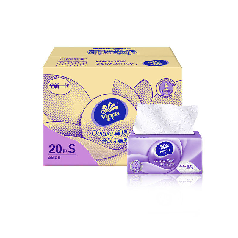 维达棉韧3层家用抽纸！