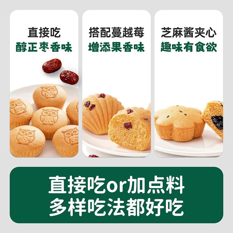 碧欧奇冻干奶酪块芝士宝宝儿童零食20g高钙高蛋白质原味草莓味