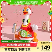 Tandem Music Intelligent Interactive Swing Goose Children Toy Boy Puzzle Music Electric Dancing Baby Teach Presents Early