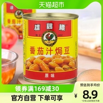 Qingkura Malaysia imports the male chicken tenders tomato juice with 230g jars of delicious health and convenience for the quick meals