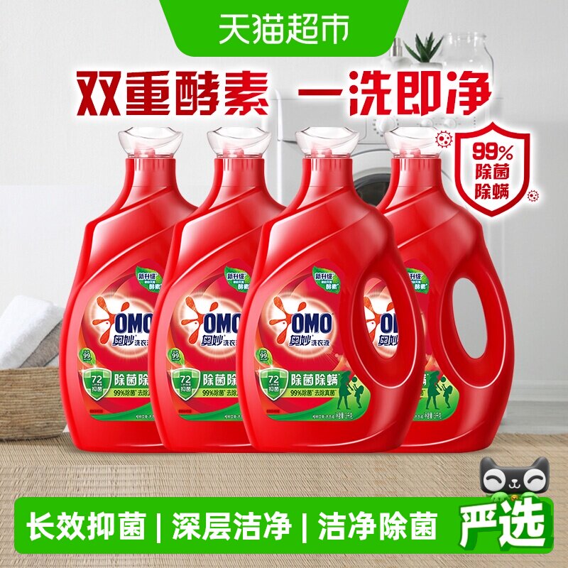 奥妙除菌除螨洗衣液3KG*4