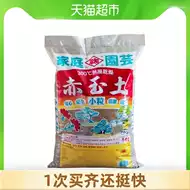 多肉虹彩石 新人首单立减十元 21年7月 淘宝海外 多肉虹彩石 新人首单立减十元 21年7月 淘宝海外