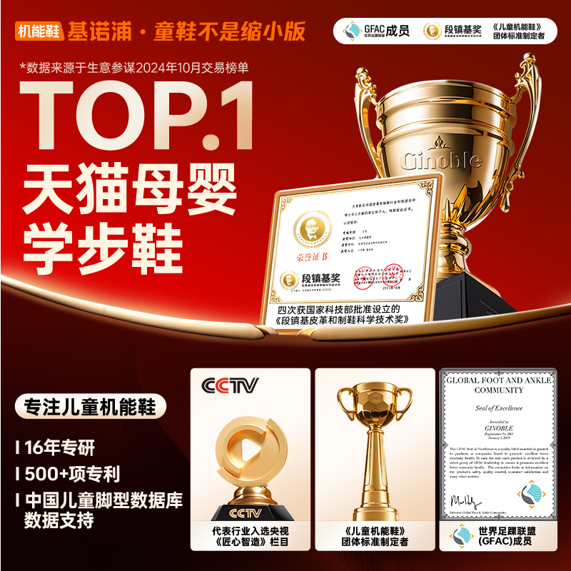 基诺浦机能鞋冬款学步鞋男女宝宝意大利潮流款小童鞋GW1515