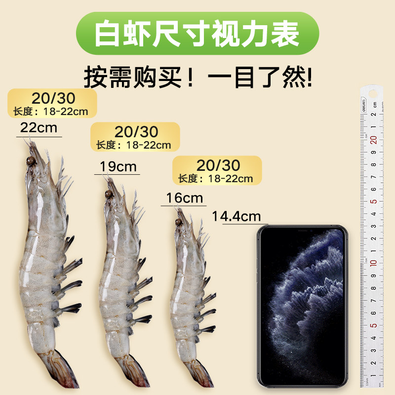 喵满分鲜冻大虾鲜活白虾净重超大青虾冷冻虾基围速冻海水产对,淘宝优惠券,粉丝福利购,淘宝优惠卷