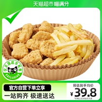 (Meow Full Division) Own Brand Bifacial Silicone Oil Anti-Exfoliating High Temperature Resistant Air Fryer Paper To 50 Sheets