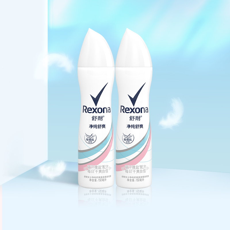 Rexona/舒耐爽身香体止汗喷雾纯净舒爽150ml*2持久干爽止汗露 - 图2