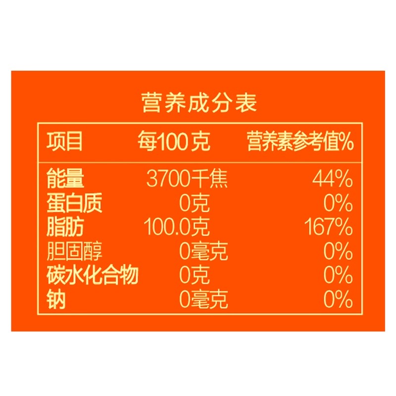 胡姬花古法小榨花生油400毫升家用炒菜烘焙一级压榨食用花生油 - 图2