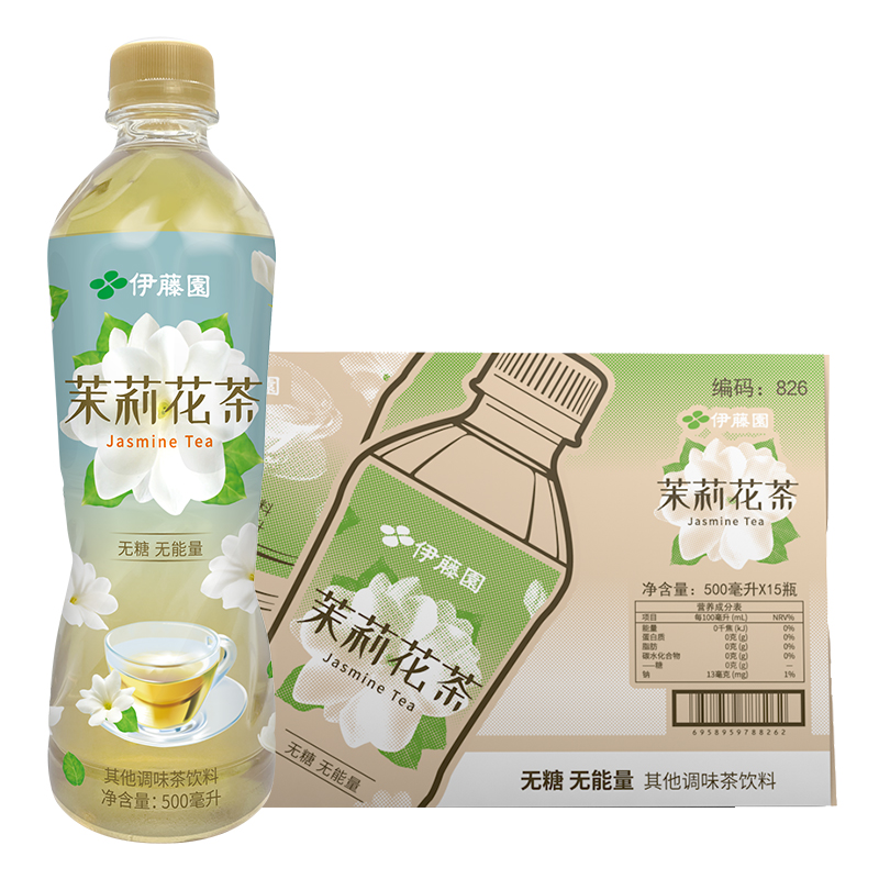 伊藤园茉莉花茶饮料500ml*15瓶清新茶香原叶萃取无糖0脂整箱装-图1