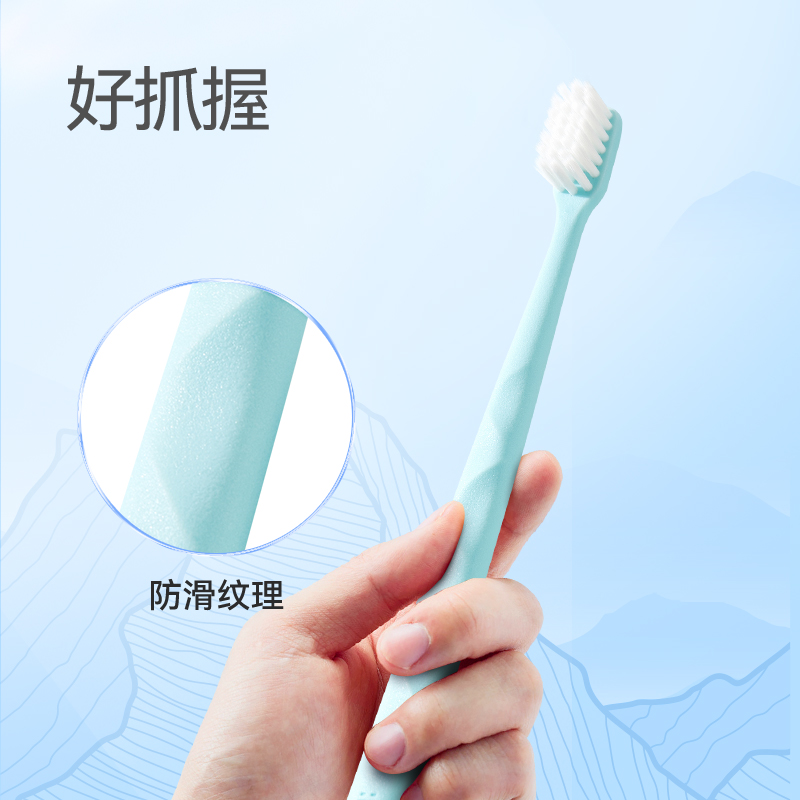 纳美软毛精柔棉感刷丝家用9支套装牙刷口腔护理家用家庭组合装