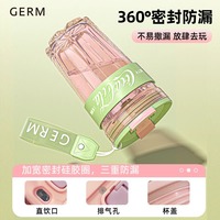 GERM可口可乐夏季水杯耐高温吸管杯子