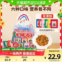 Tanaka Condiments Condiments 6 Flavors Mixed Meals Compound Children Mix Meals 2 5g * 30 bags Tourism Lower Meals Companion