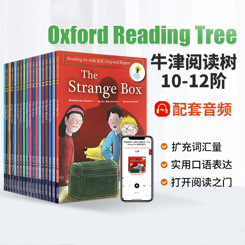 牛津树英语分级绘本牛津树 Oxford Reading Tree牛津阅读树-图0