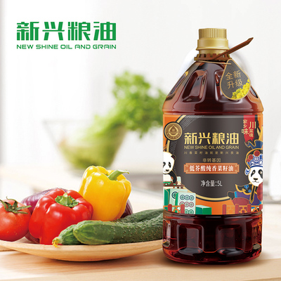 新兴粮油低芥酸二级纯香菜籽油食用油5L非转基因物理压榨桶装烹饪