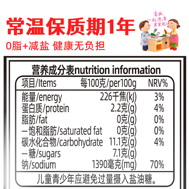 淳于府辣白菜泡菜韩国泡菜方便面小包装拌面咸菜佐餐100g,淘宝优惠券,粉丝福利购,淘宝优惠卷