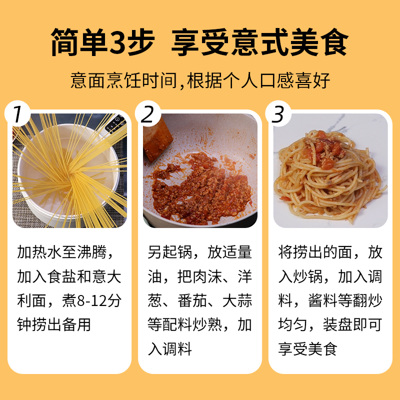 PASTATIME意刻意大利面500g*2直条型意面通心粉方便速食挂面西餐-图3