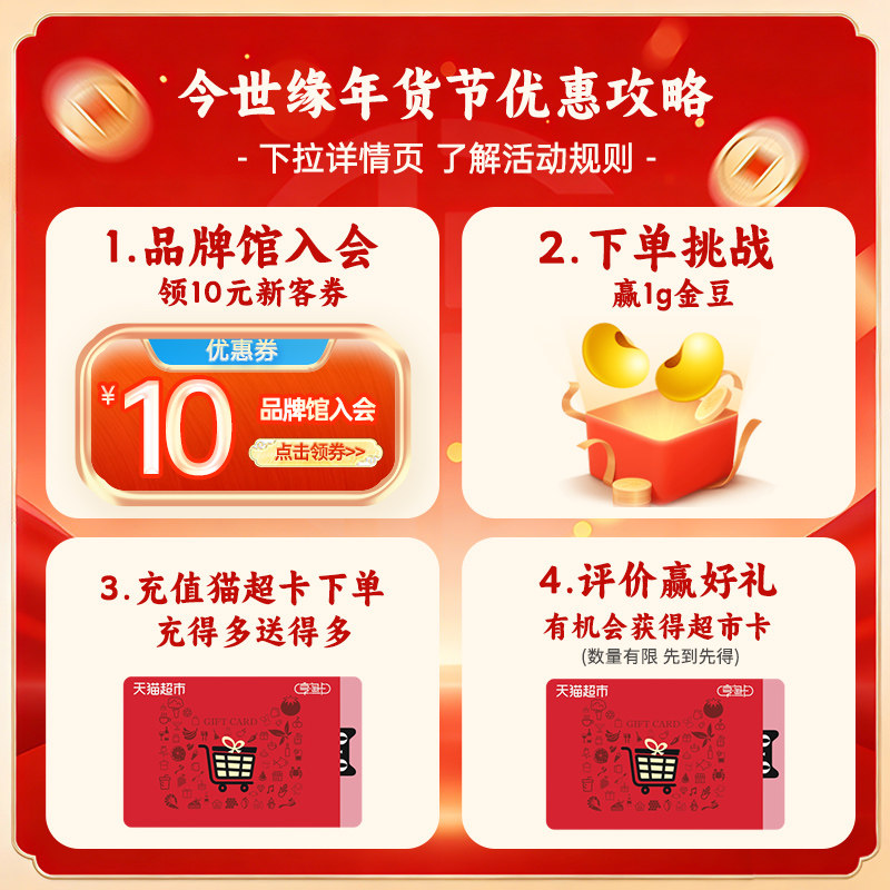 今世缘对开国缘500mL*6整箱装42度白酒送礼佳品纯粮酿造商务酒水