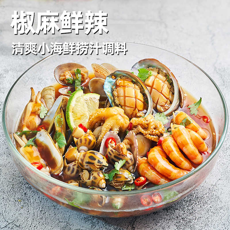 加点滋味低脂捞汁小海鲜调味料60g*4袋凉拌菜生腌小海鲜蘸料