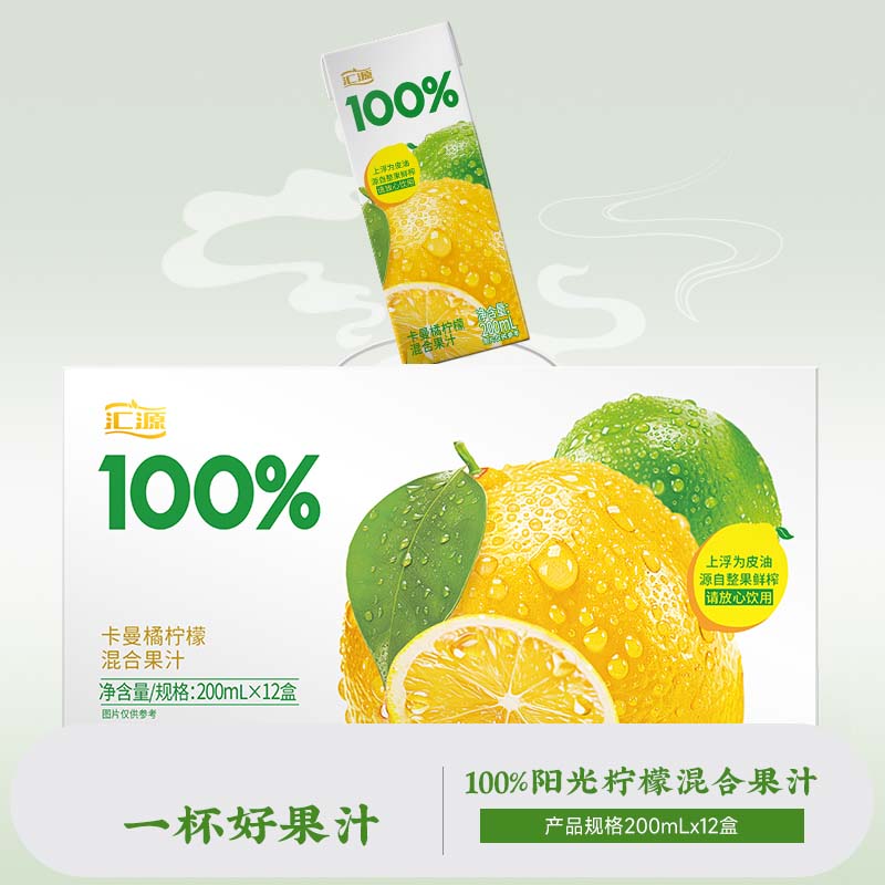 汇源果汁100%阳光柠檬混合果汁200ml*12盒果蔬汁饮料