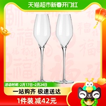 Sushi Ceramic Unleaded Crystal Glass Champagne Glass Champagne Cup High-Footed Cup Lovers Pair Cup 2-load 340ml