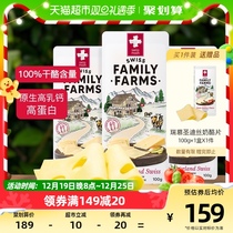 Rimmu Raw Cheese Cows Milk Multicheese Slices 100g * 3 Packs Burger Partner Cheesepiece Baking Breakfast Ready-to-eat