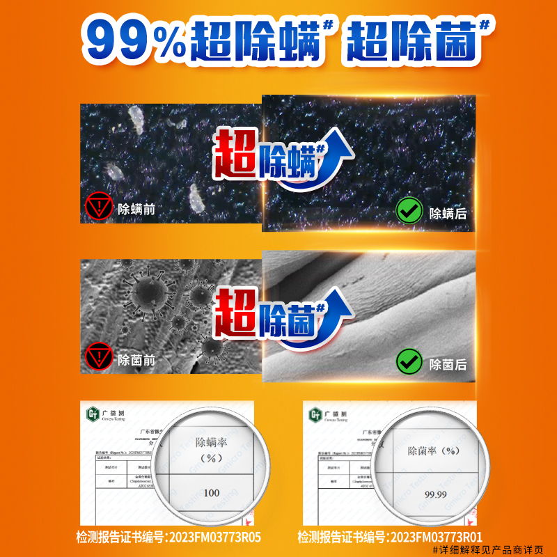汰渍洗衣液8.5斤纳米级去渍除菌除螨百合持久留香补充液官方正品