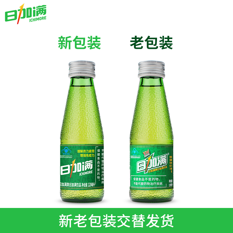 日加满氨基酸饮料品保健功能含瓜拉纳牛磺酸120ml*10瓶加班熬夜-图0