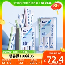 BOP Popp specializes in mouthwash tea refreshing mixed tea taste 11ml * 20 strips * 3 boxes